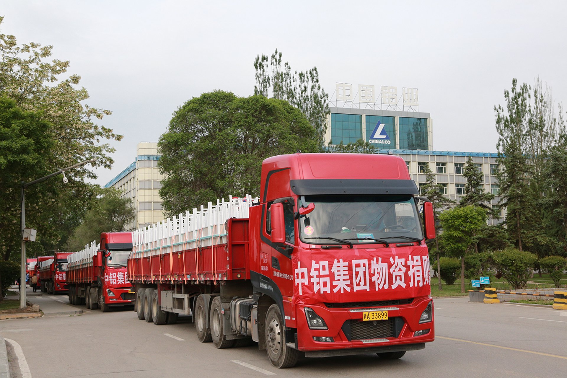 中铝上海铜业：绿色转型下的挑战与机遇